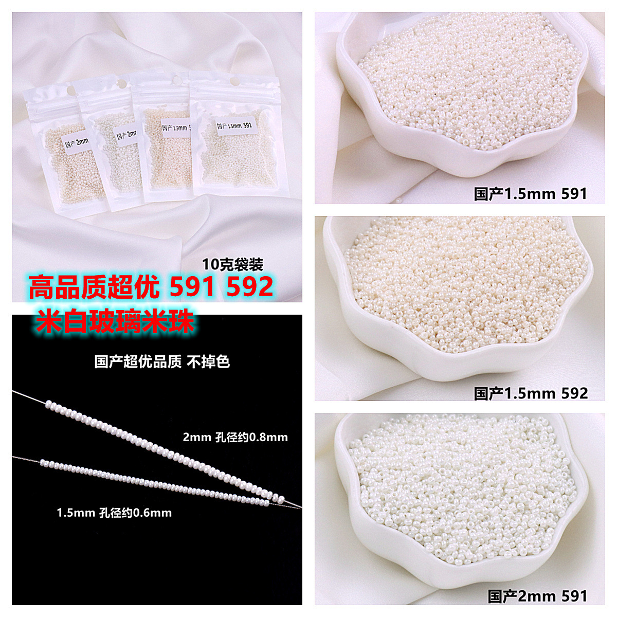 Cream Texture Beige Best-Selling Glass Rice Beads 1.5/2mm Pearlescent Super Uniform Loose Beads DIY Beaded Bracelet