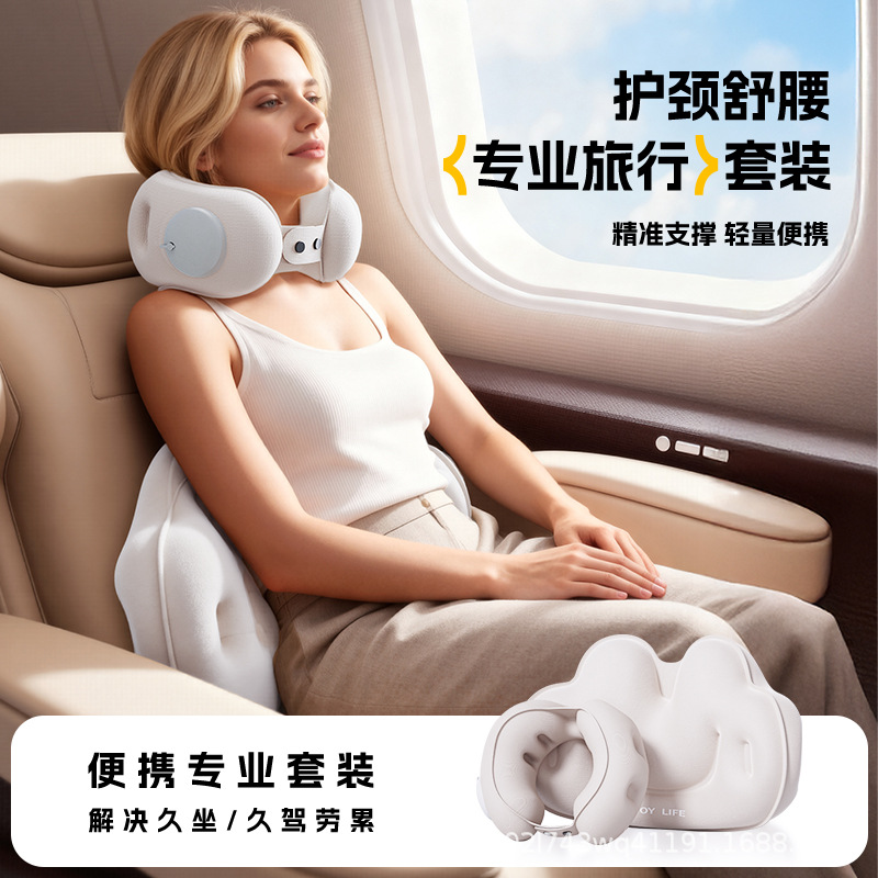 U-Shaped Inflatable Pillow Cartoon Portable Travel Pillow for Car Travel Camping Airplane Travel Sambo Batch