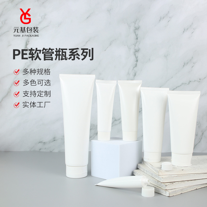 Cosmetic Soft Tube, Squeeze-Type Pe Plastic Cosmetic Soft Tube, Empty Tube, Soft Tube for Facial Cleanser and Cleansing Milk Dispensing