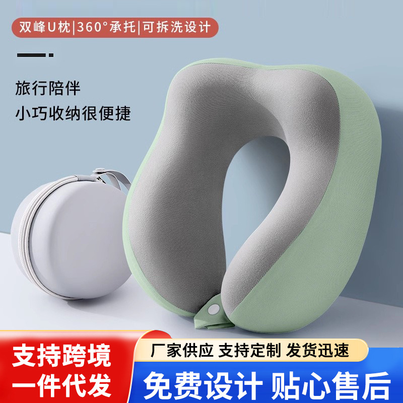Memory Foam U-Shaped Pillow Travel Neck Pillow Airplane Sleeping Pillow Neck Pillow Cervical Spine Neck Support Pillow Portable U-Shaped Pillow