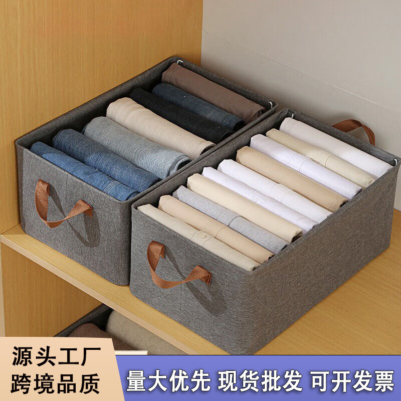 Ready-Made Clothing Storage Box, Home Wardrobe Storage Box, Pants Storage Artifact, Drawer-Type Clothing Storage Box