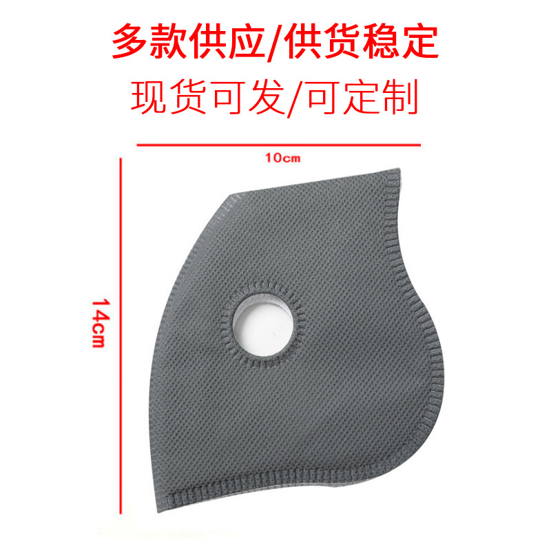Riding mask mask protective filter filter KN95 filter dust filter manufacturers wholesale five-layer protection