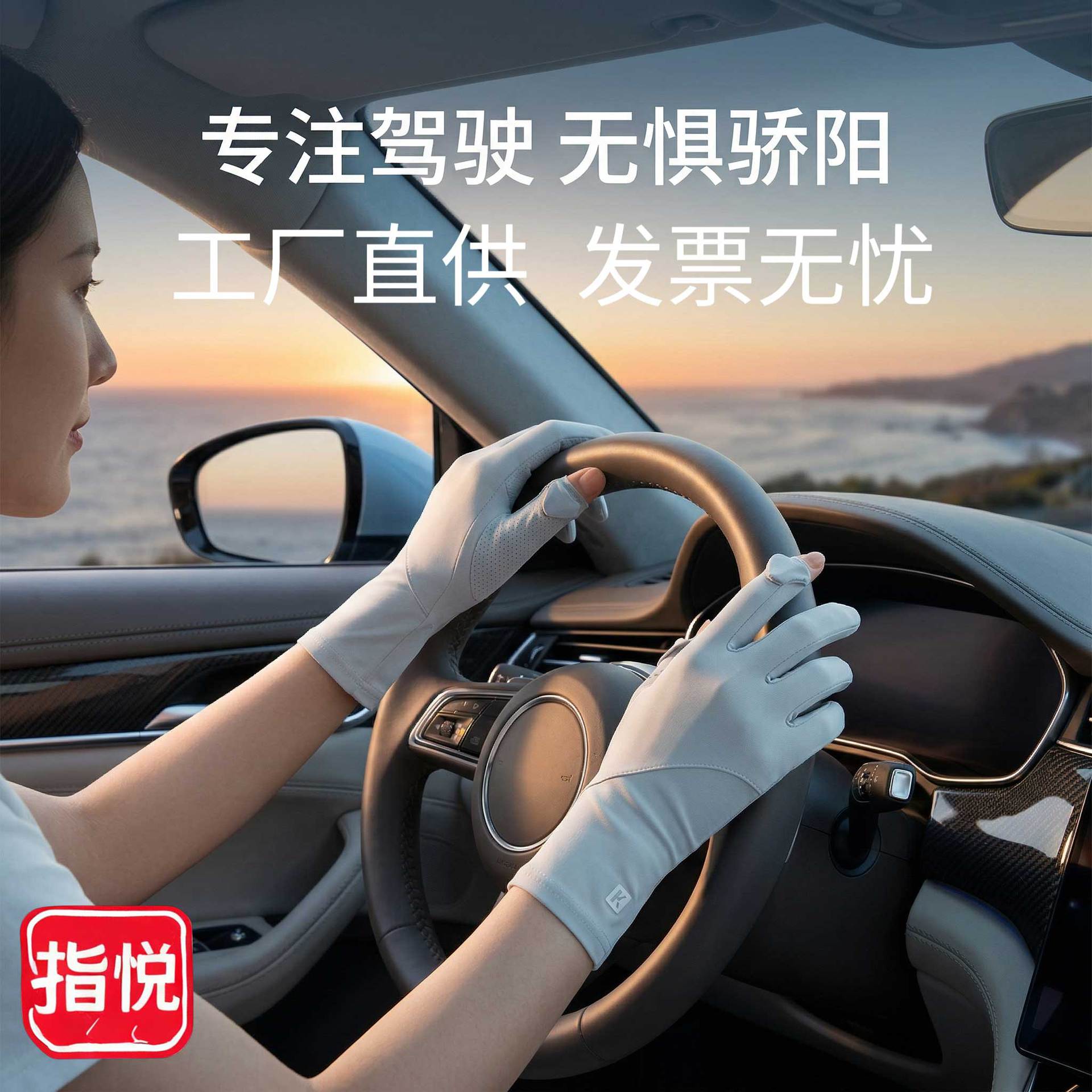 Sun Protection Gloves Factory Direct Sale Thin Touch Screen Gloves for Fishing, Outdoor Cycling, Sports, Non-Slip and Wear-Resistant Sports Gloves