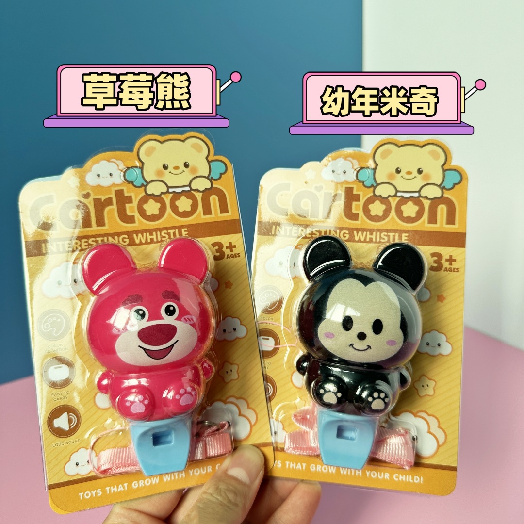 Prize Gift Whistle Kidsren's Toy Whistle Musical Instrument Entry-Level Beginner Baby Special Pronunciation Training Equipment Cute Pet