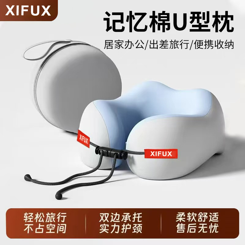 Memory Foam U-Shaped Pillow Travel Neck Pillow Neck Pillow Airplane Sleeping Pillow Neck Pillow Cervical Spine Pillow Portable U-Shaped Pillow