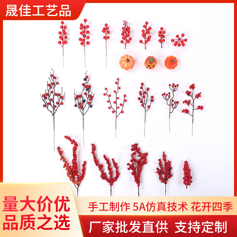 Factory wholesale 12 Christmas red fruit 7 red fruit Christmas accessories 14 red fruit holly fruit Christmas fruit red fruit