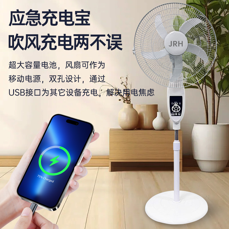 16-inch rechargeable solar fan with light, high airflow, quiet operation, and long battery life 10W 12V solar panel