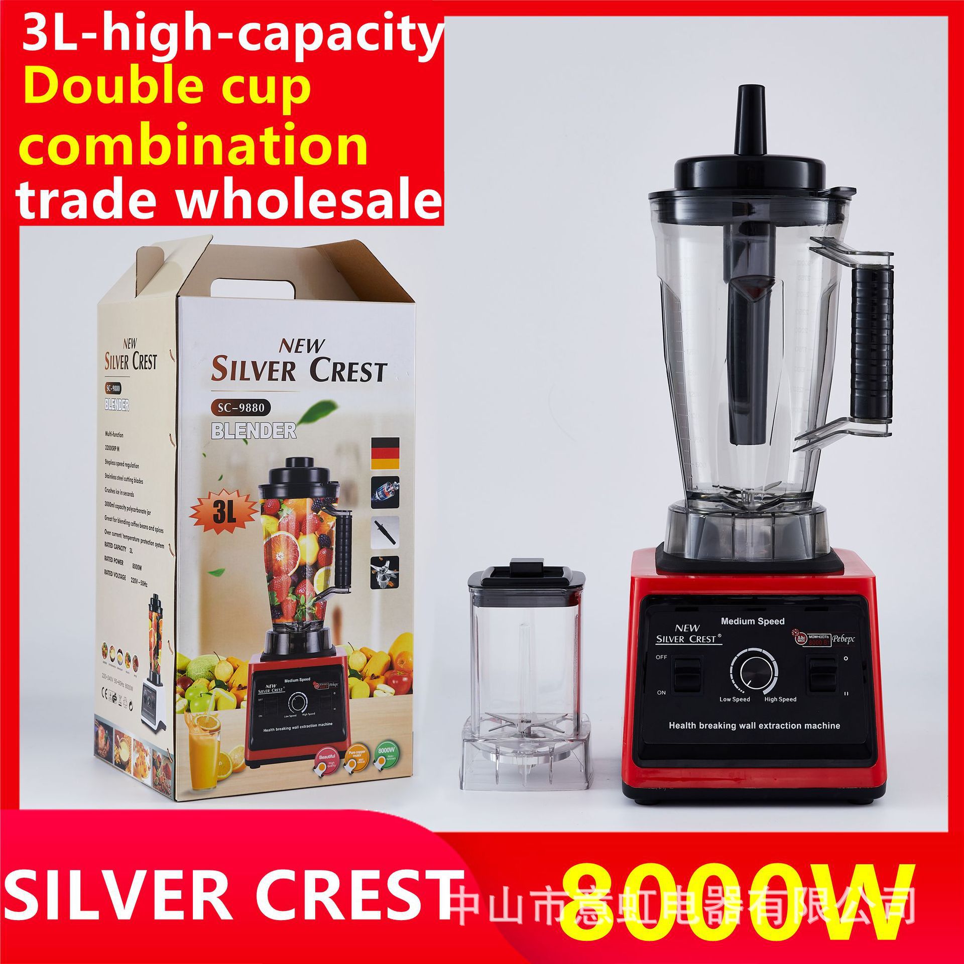 BLENDER double cup large capacity 8000W-SILVERCREST wall breaking machine soybean milk grinding sand ice machine cooking machine