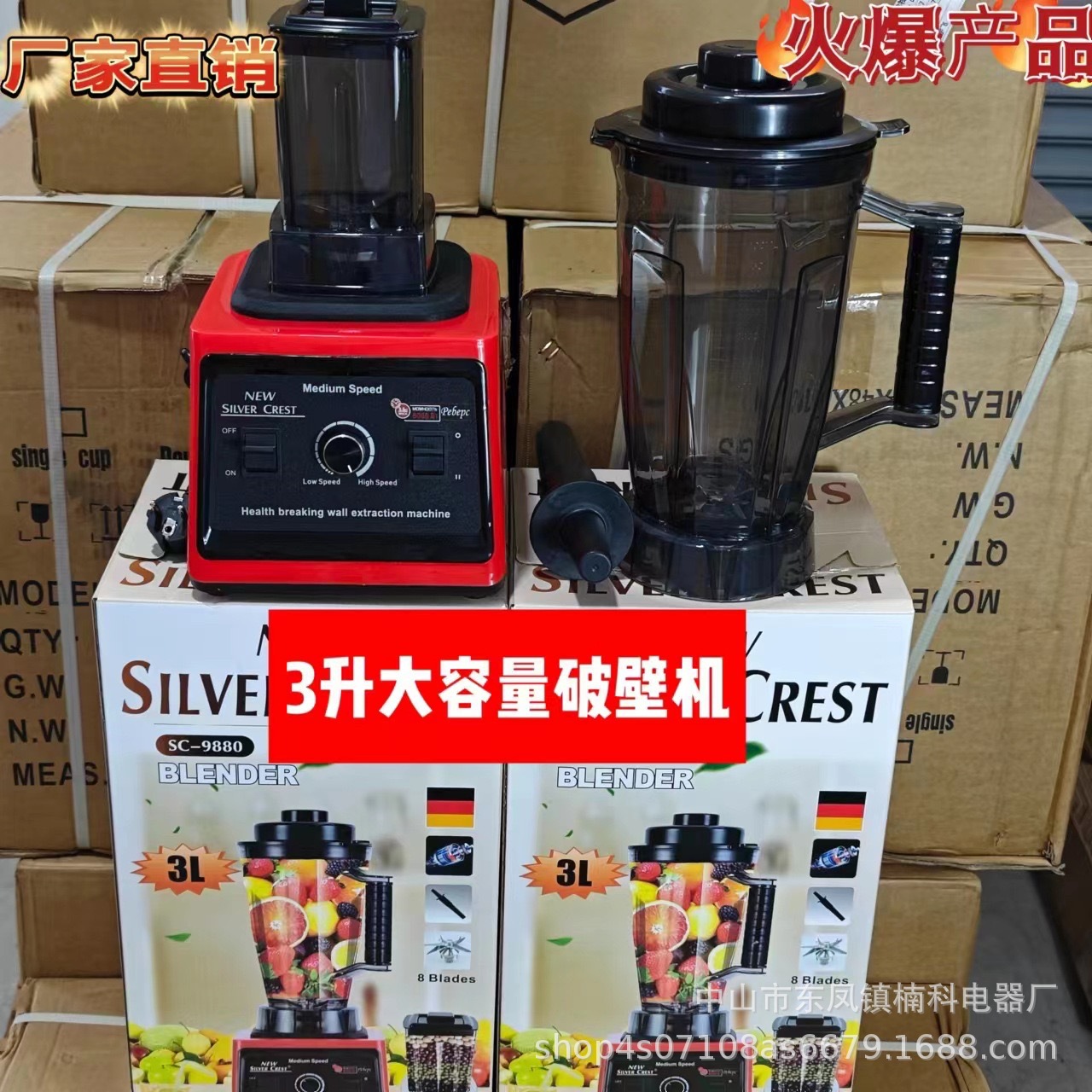 3L Double Cup 8000W-Silvercrest Blender Wall Breaking Machine Soy Milk Grinding Smoothie Machine Cooking Machine