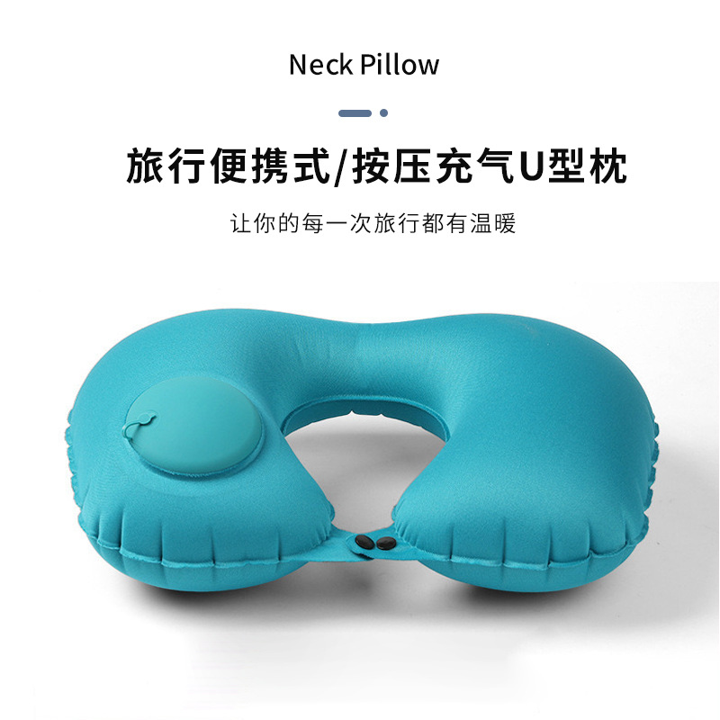 Inflatable Pillow Travel Portable Neck Pillow Pressing Inflatable U-shaped Pillow Travel Sanbao Neck Pillow Can Receives Airplane Pillow