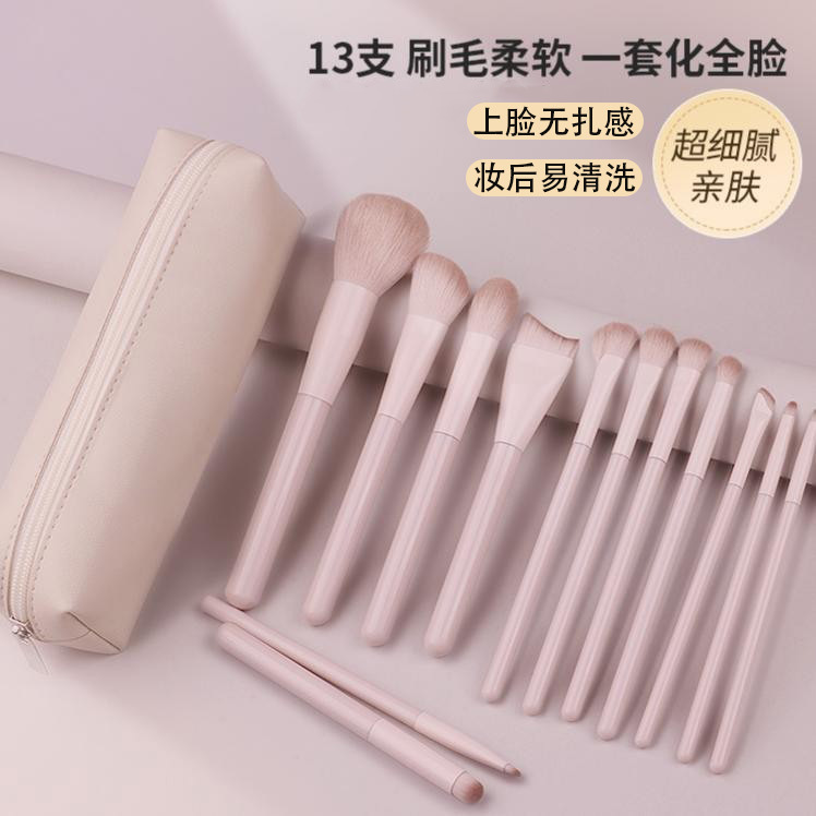 Peach Blossom Spring Day Makeup Brush Set: Blush Brush, Eyeshadow Brush, Contouring and Blending Foundation Brush, a Set of Beauty Tools Brushes