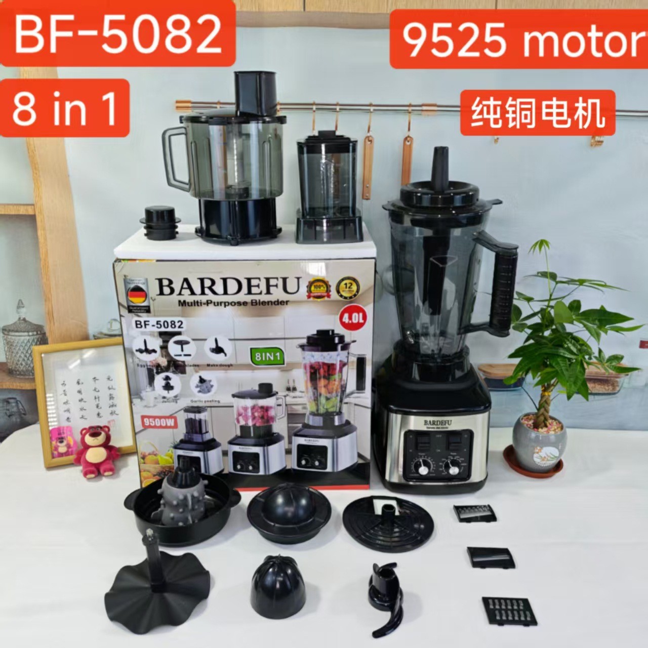 4L8In1Blender Stainless Steel High-Power Blender Meat Grinder Juicer Multifunctional Commercial Blender