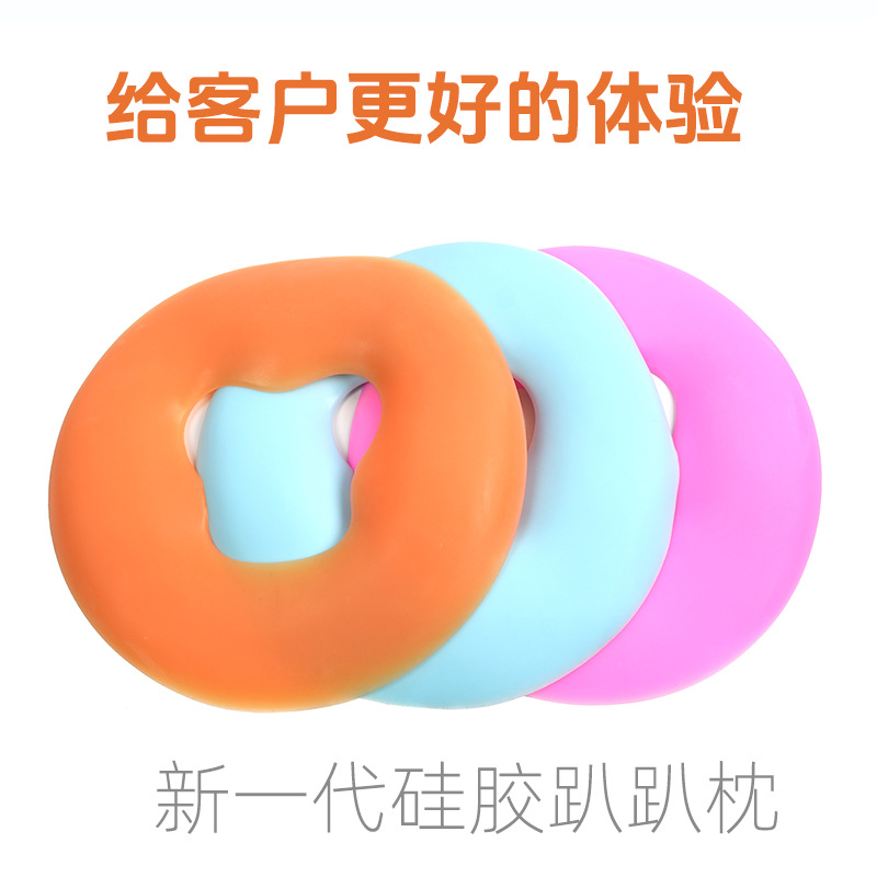 Special Silicone Round Pillow for Beauty Salon U-shaped Pillow Spa Massage Massage Bed Beauty Bed Beauty Pillow