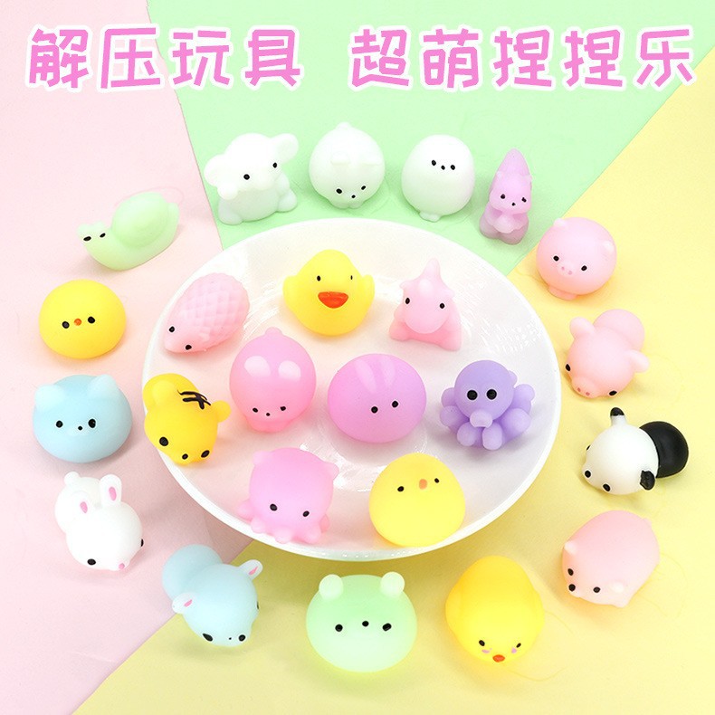 Pinch music decompression decompression vent toy large cute super cute dumplings pinch call artifact children's gift prizes