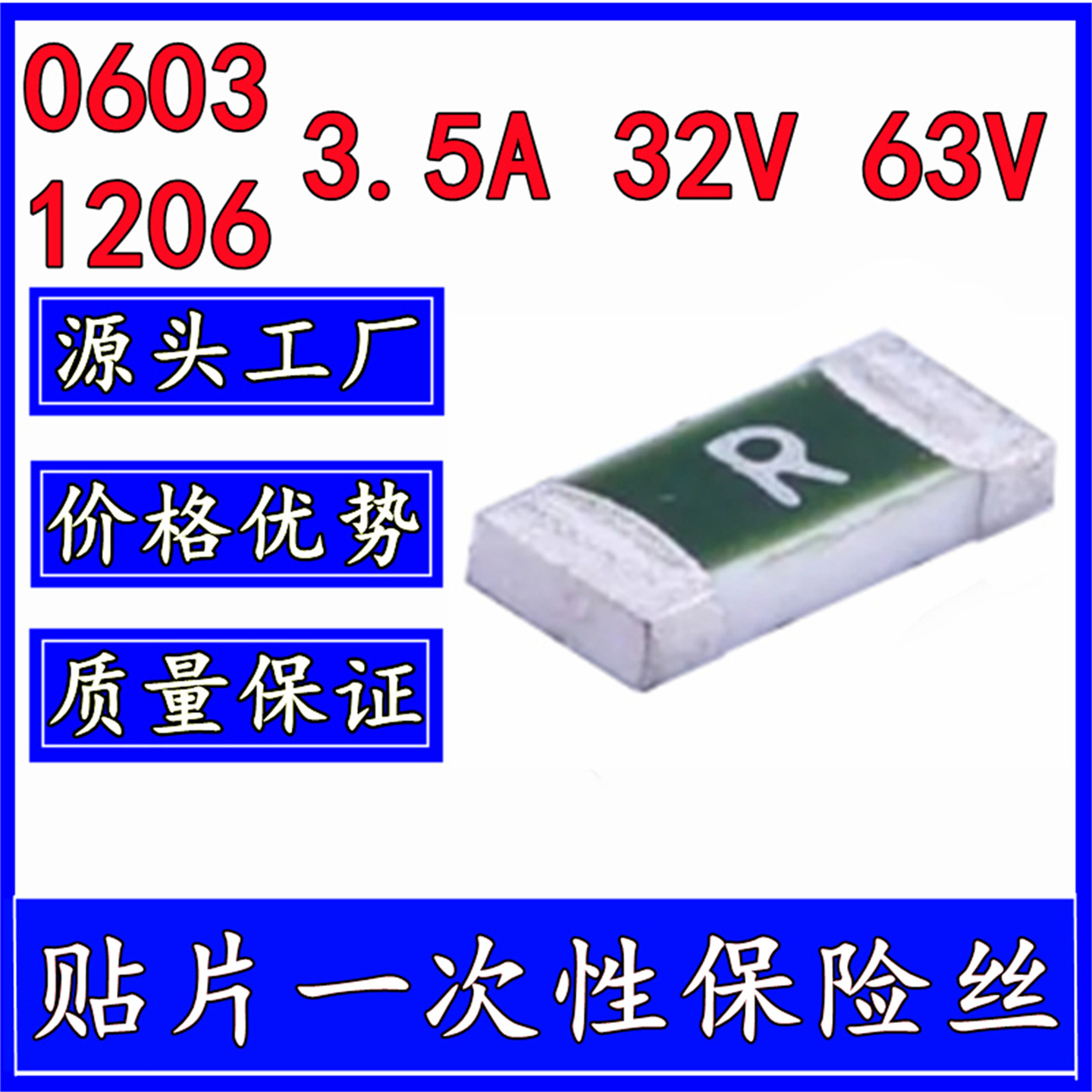 0603 Smd Disposable Fuse 1206 3.5A 32V 63V Cc12H3.5A-Tr Fuse Protection