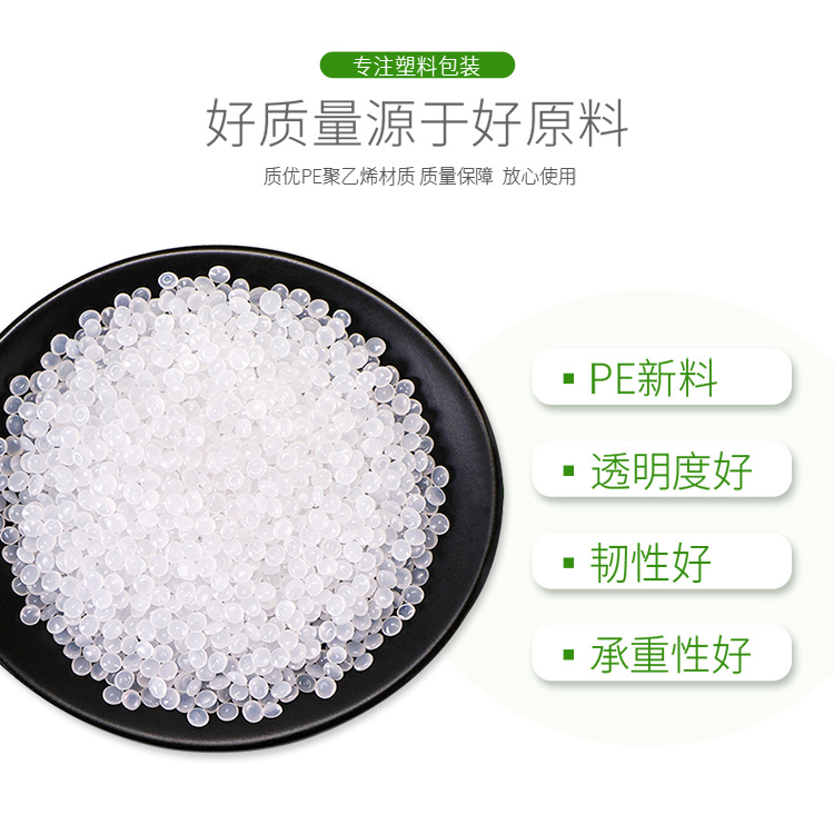 详情塑料袋定制2.jpg