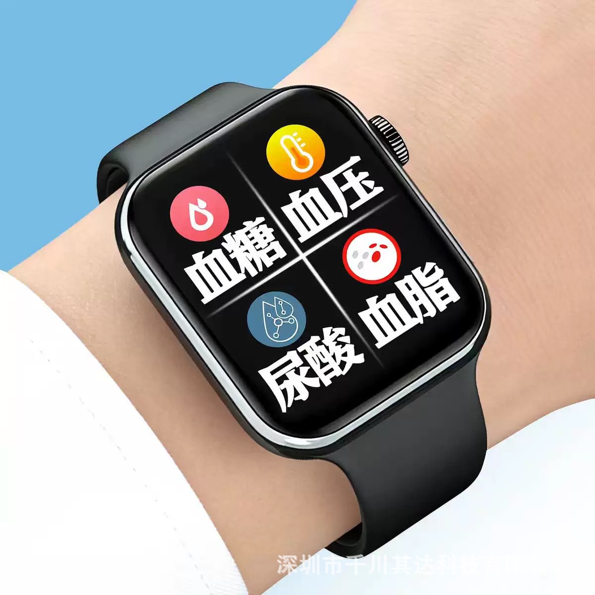 2026 New Technology Chip for Measuring Blood Sugar and Blood Pressure, Watch for Monitoring Uric Acid, Blood Lipids, Heart Rate, and Sleep, Smart Bracelet for the Elderly