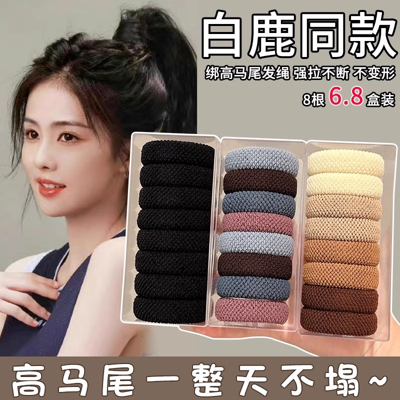 Simple High Stretch Seamless Thick High Stretch Basic Hair Ring High-end Durable Tie Hair Accessories for Women