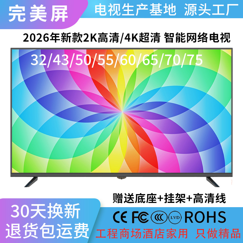 4K Uhd Lcd Tv 32 43 46 50 55 65 75 85inch Smart Network Smart Tv