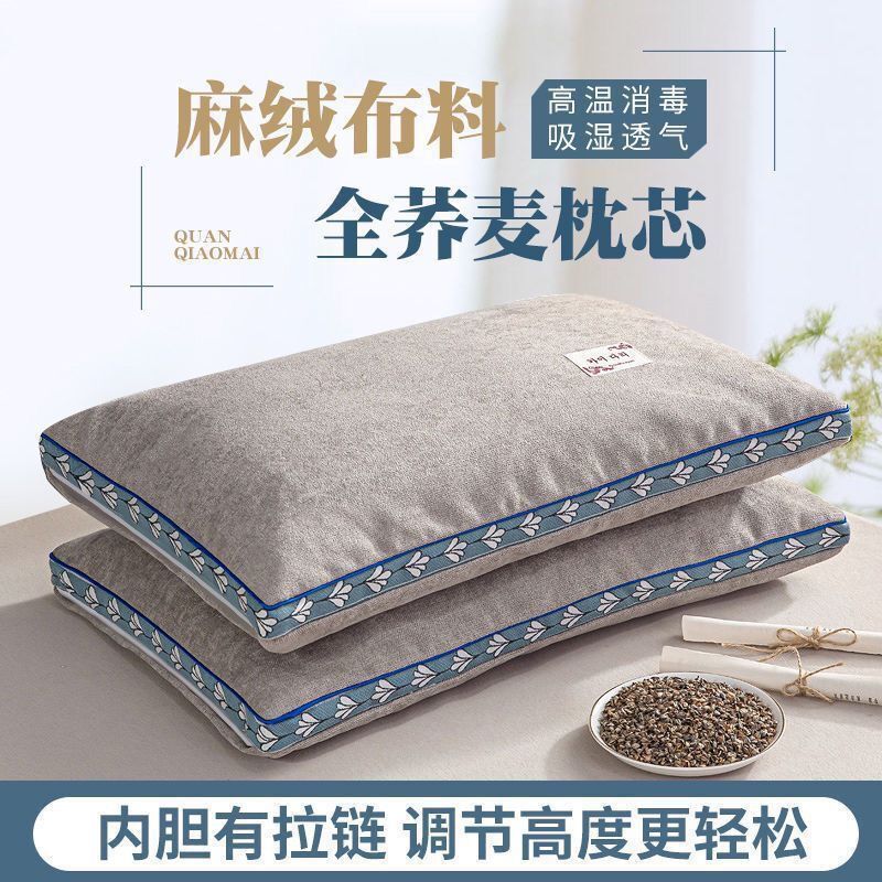 Whole Buckwheat Pillow Set, Buckwheat Skin Pillow Core, Adult Neck Support, Home Use Single Hard Pillow Core, Single Cervical Pillow