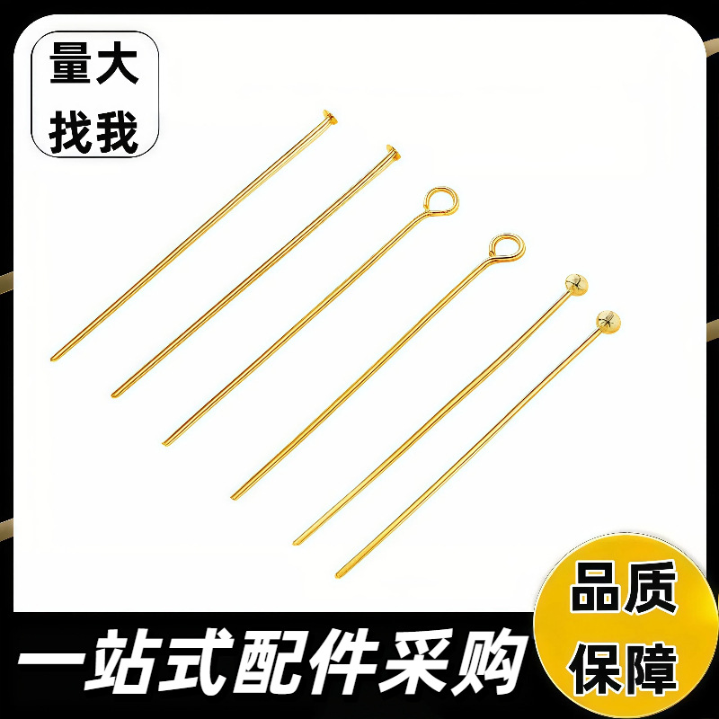 Factory Direct Supply 1.4-7.0 cm 9-Shaped Needles Color-Preserving Ball Needles Accessory Materials T-Shaped Needles t Needles Nine-Shaped Needles Beading Needles
