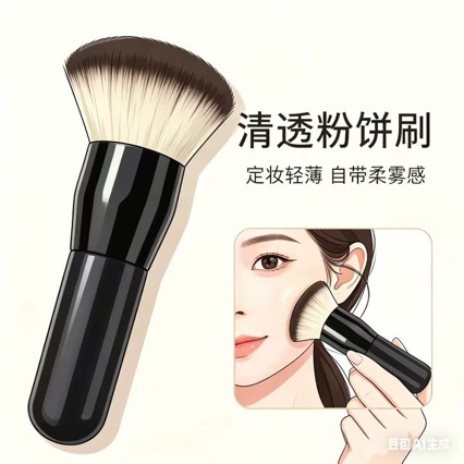 Flat-Head Powder Brush Recommended for Ultra-Soft Loose Powder Application, Beginner-Friendly for Base Makeup, Portable Facial Setting Brush, Brightening Soft-Bristled Round Head