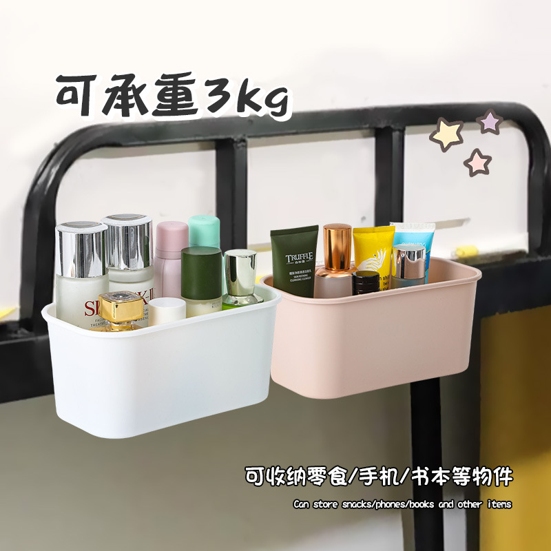 Shelf Bedside Sundries Storage Box Storage Rack Baby Bed Hanger Storage Supplies Artifact Kitchen Cabinet Door Storage Box
