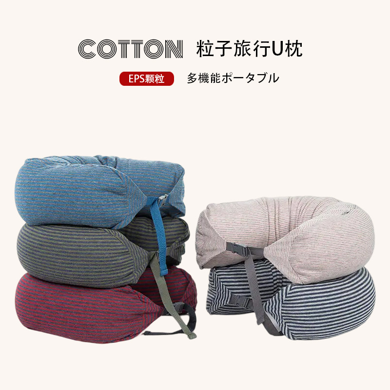 Non-printed U pillow good U-shaped pillow neck pillow car neck pillow Nap Travel Pillow aircraft pillow office artifact