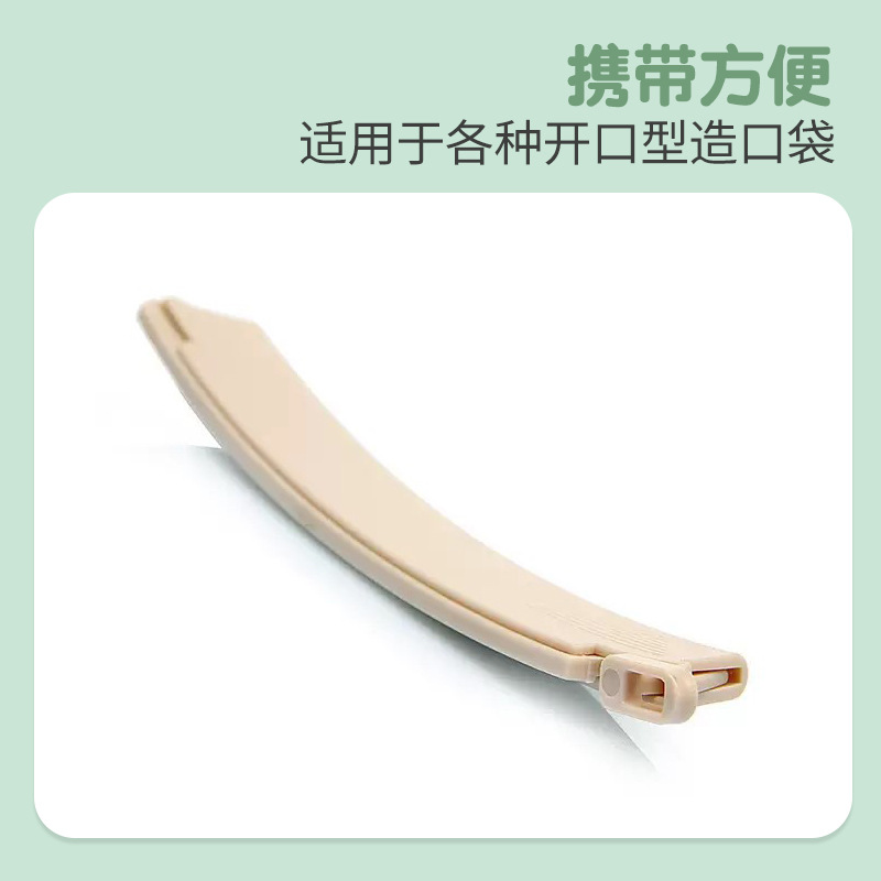 Original Ostomy Bag Sealing Clip, Universal Fit for One-Piece and Two-Piece Systems, Leak-Proof, Reusable, Wholesale