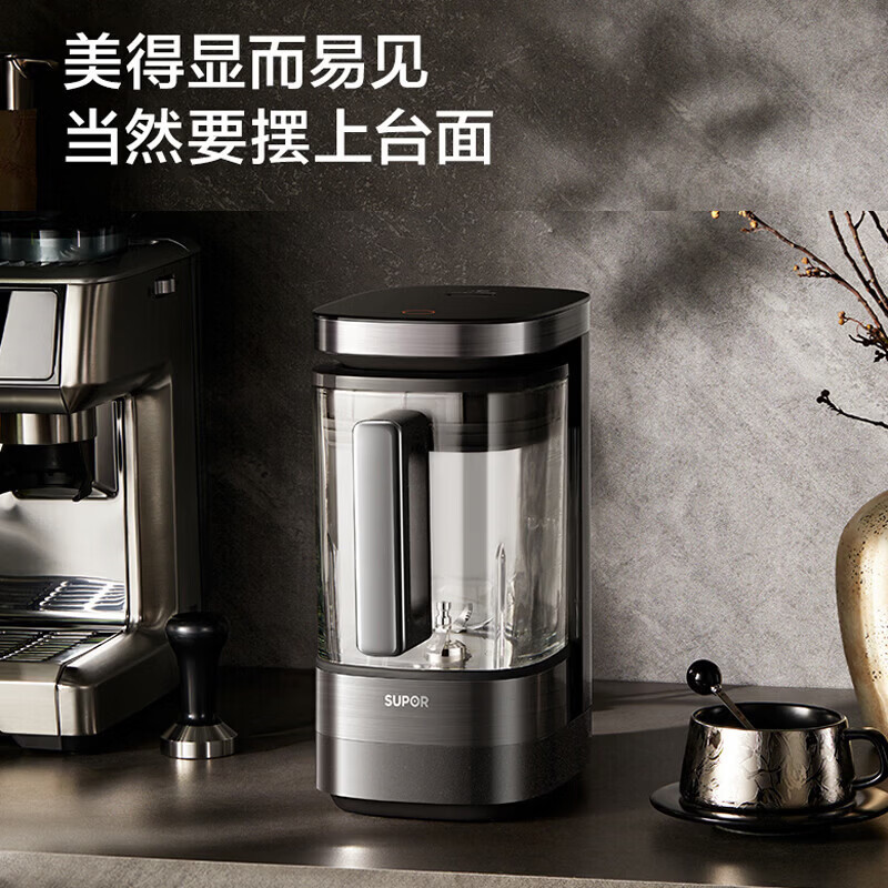 Supor 0-Coating Small Cube Blender for Home Use, Detachable and Washable, 1.75-Liter Food Processor Spx932R