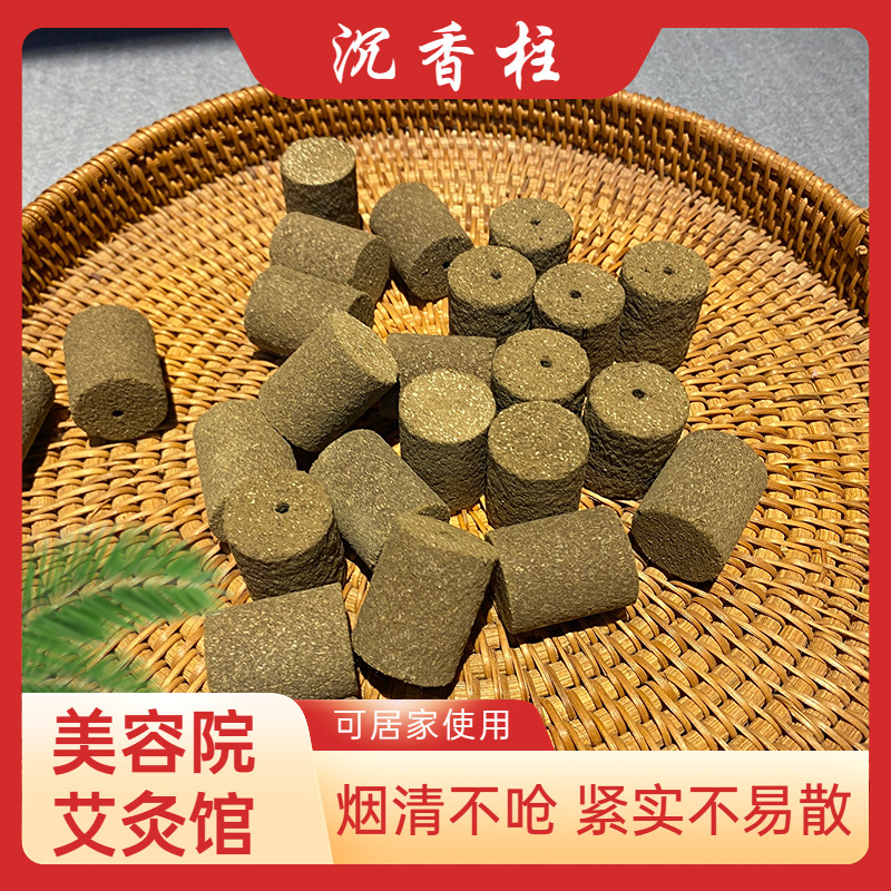 Natural Agarwood Sticks for Home Use, Moxa Sticks for Beauty Salons, Specialized Equipment for Wellness Centers, Direct Supply