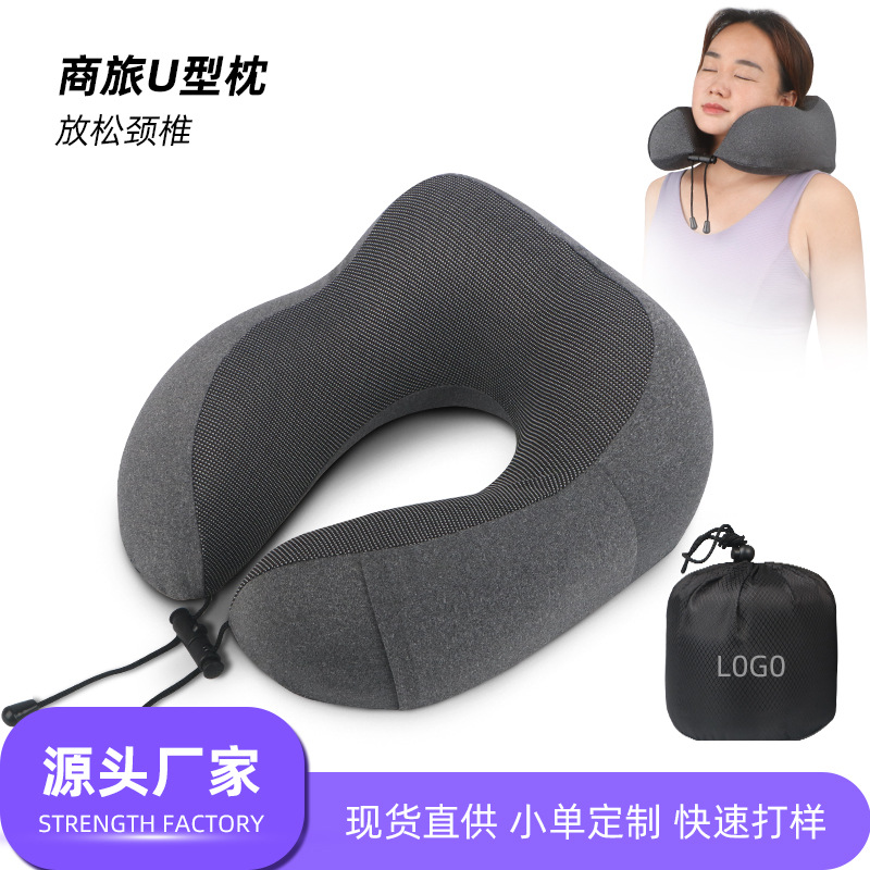 Office Travel Memory Foam U-Shaped Neck Pillow, Classic Popular Portable Memory Foam U-Shaped Pillow, Small Single Can Be Printed with Logo