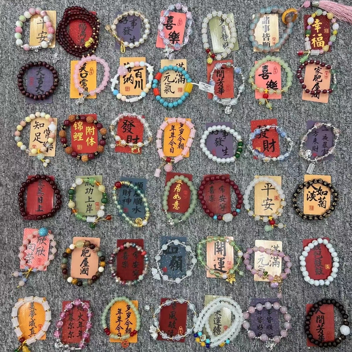 Can Be Refunded after Sale, Night Market Attractions, Live Broadcast, Blind Box Pair of Bracelets, Bracelets, Wholesale Street Stalls for Men and Women, DIY