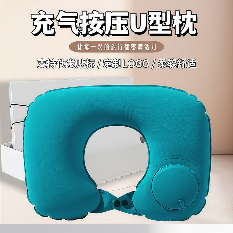 Outdoor Inflatable U-Shaped Pillow Portable Travel Neck Pillow Cervical Spine Pillow Cervical Spine Airplane Pillow Travel Three Treasures