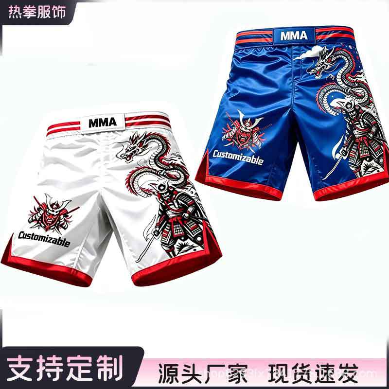Breathable Boxing Shorts for Children and Adults, Mma Quick-Dry Training Boxing Shorts for Fighting and Sanda Competitions