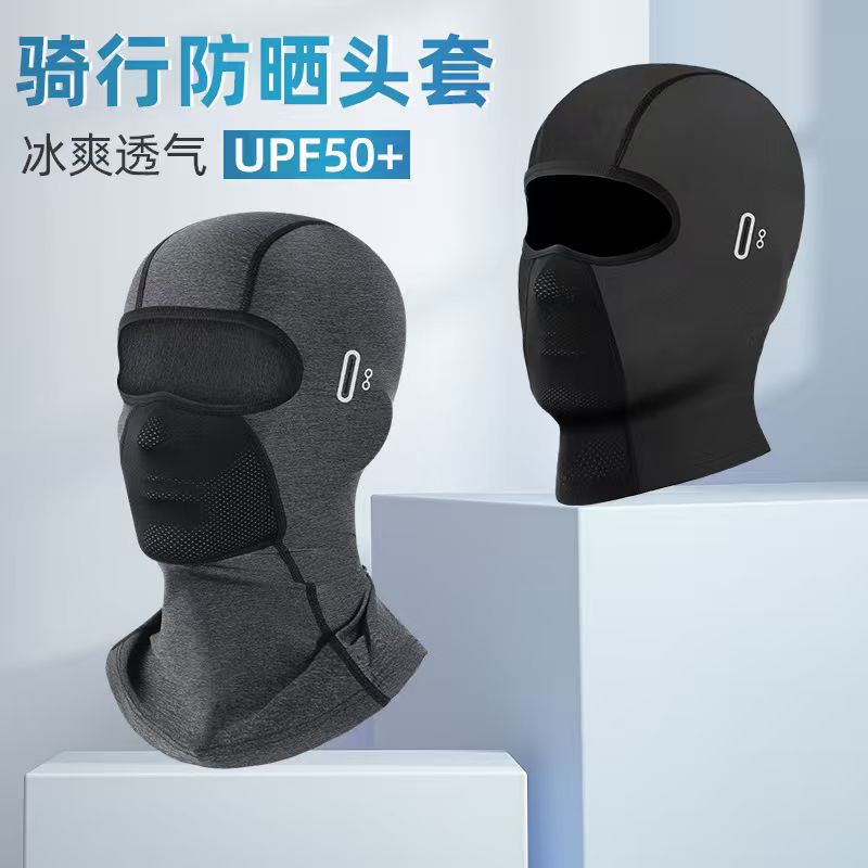 Cross-border wholesale summer sunscreen outdoor motorcycle riding headgear men's quick-drying breathable UV-resistant ice silk mask