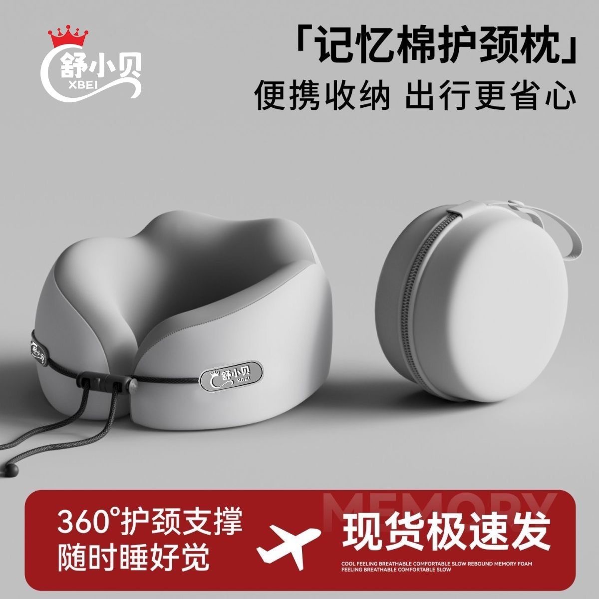 Memory Foam U-Shaped Pillow for Long-Distance Flights and Cars, Portable Neck Pillow, Travel Sleeping Artifact, Cervical Spine Decompression Neck Pillow