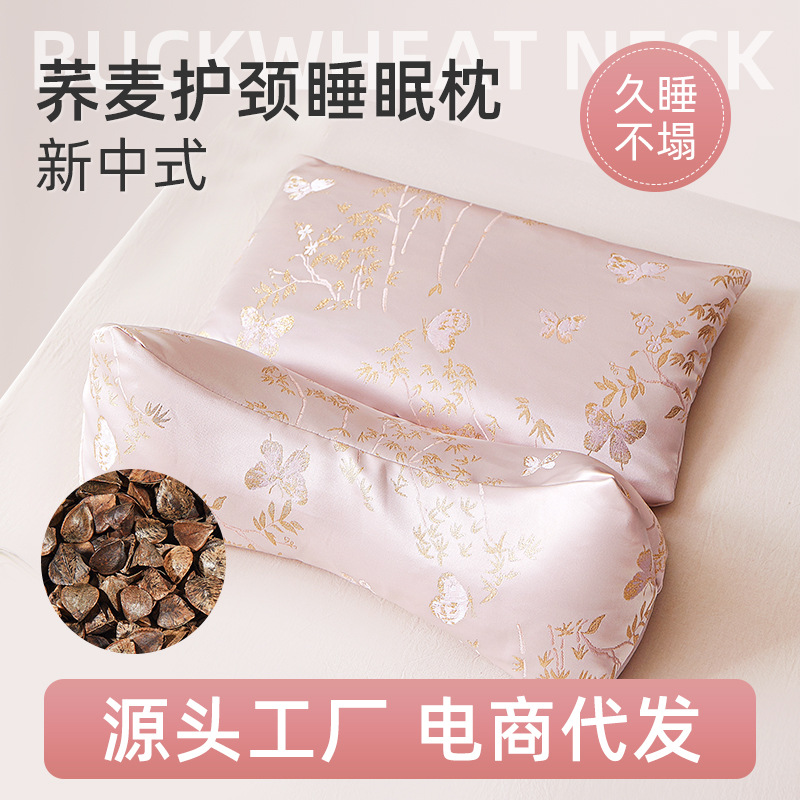 Buckwheat Shell Triangular Cervical Spine Pillow Household Cervical Spine Sleep Traction Pillow Removable One-Piece Pillow Brocade Buckwheat Pillow