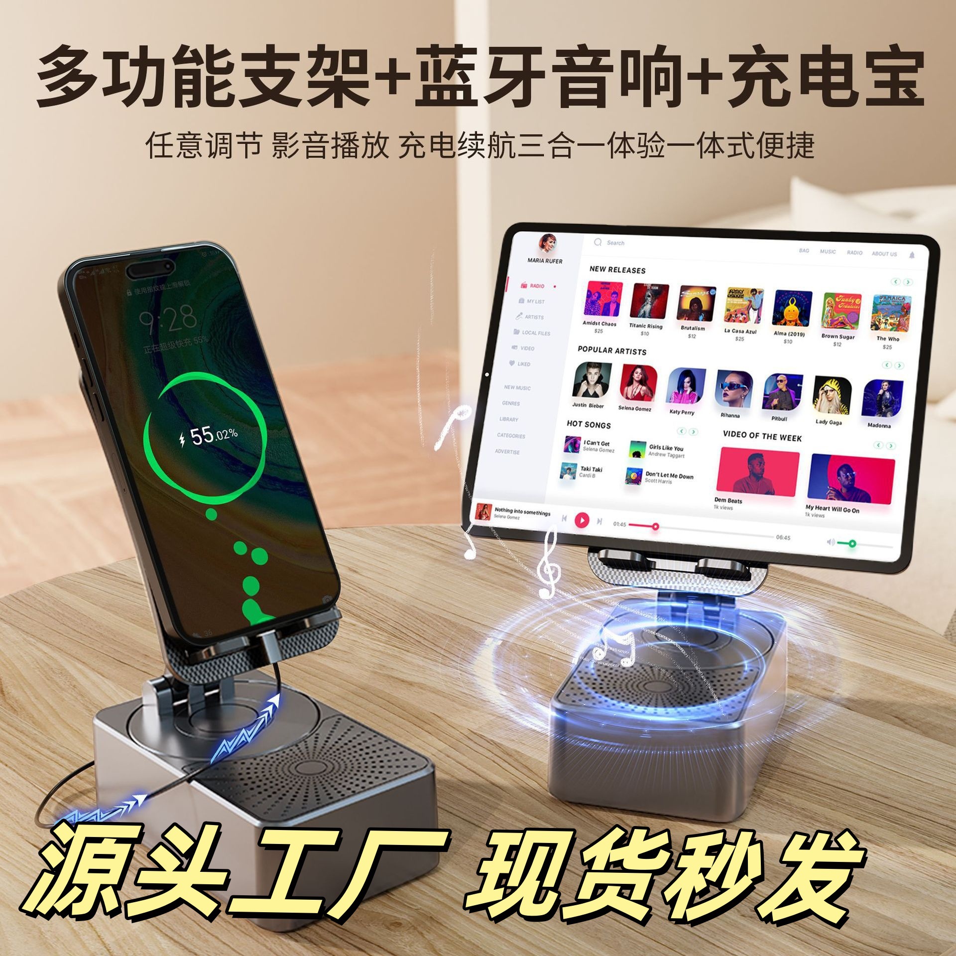 Tiktok Hot-Selling New Model Bluetooth Smart Rotating Phone Stand, Bluetooth Speaker, Power Bank Three-In-One Tiktok Hot-Selling