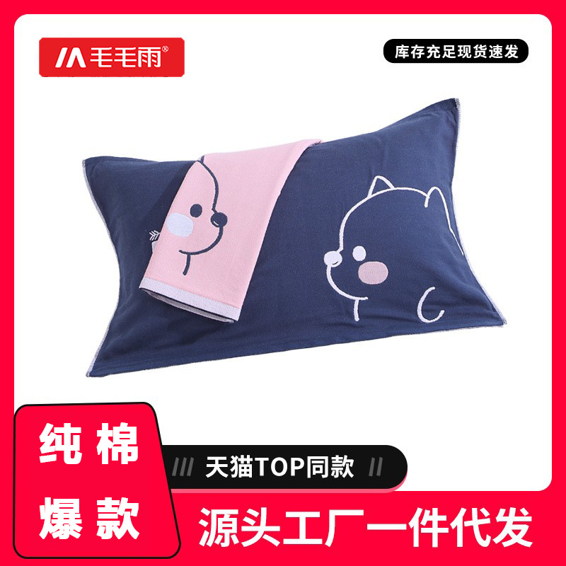Light Rain Pure Cotton Gauze Pillow Cover, Anti-Oil, Anti-Mite, Antibacterial, Thin Summer Pillowcase, Double-Sided Bonus