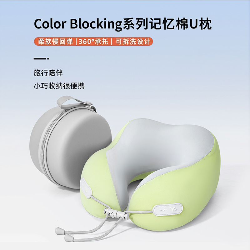 Summer Ice Silk Cooling Neck Pillow U-Shaped Pillow Portable and Stowable Memory Foam Neck Pillow Airplane Pillow Wholesale in Stock