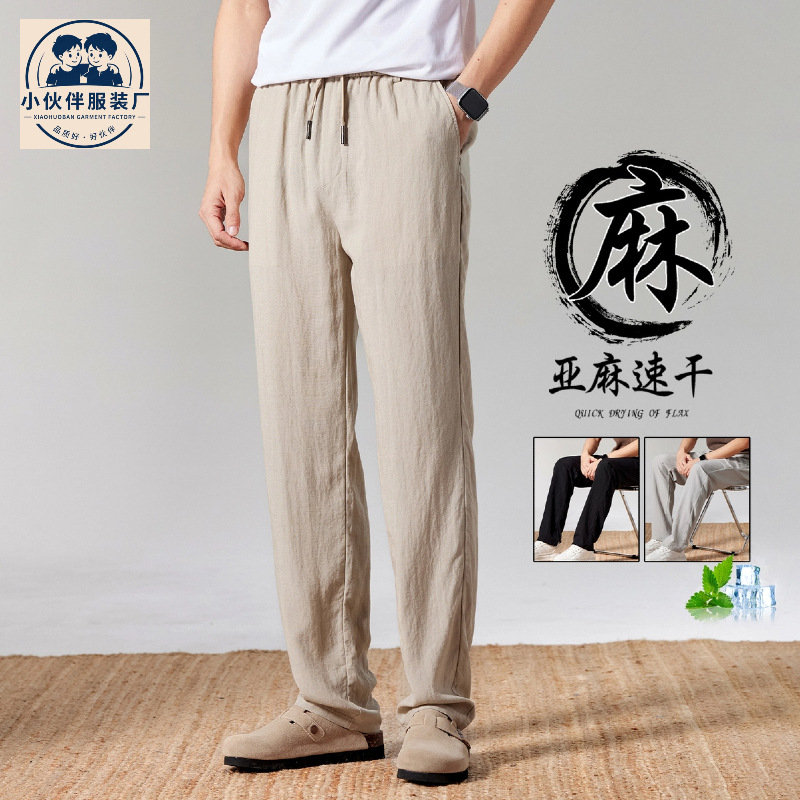 Tencel Linen Men's Straight Casual Pants 2026 Summer New Quick-Dry Breathable Cool Loose Pants Men's Summer Style