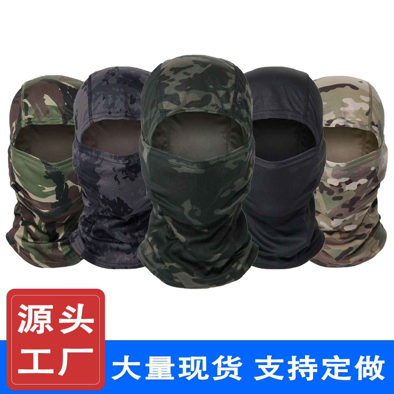 Cross-Border Supply of New Outdoor Quick-Drying Mesh Breathable Cycling Mask One-Piece Tactical Fishing Camouflage Hood in Stock