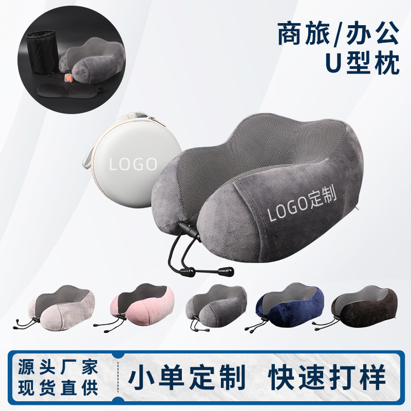 U-shaped Pillow Memory Cotton Neck Pillow U-shaped Office Nap Sleeping Pillow Amazon Explosions Travel Storage Neck Pillow